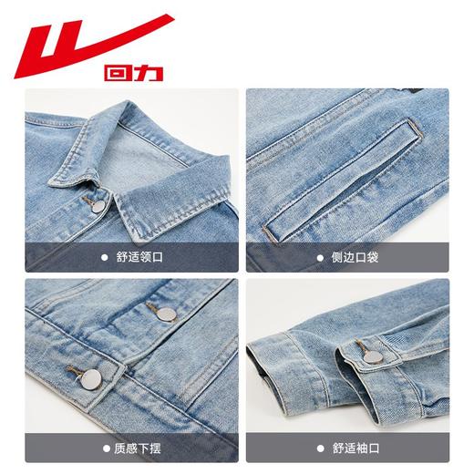 回力牛仔外套女士2025春秋新款BF风美式复古设计感宽松ins潮上衣 商品图8