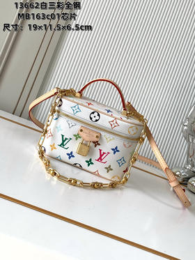 秋冬特惠💰1330 渠道级LV【全钢五金 MB163c01变码芯片】te级LV 全套包装 M13662白三彩 本款 Vanity Pouch 手袋