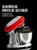 【OTE厨师机和面机】欧堤星舰厨师机家用全自动和面机多功能揉面机小型奶油搅拌机 商品缩略图4