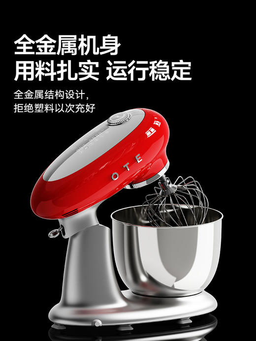 【OTE厨师机和面机】欧堤星舰厨师机家用全自动和面机多功能揉面机小型奶油搅拌机 商品图4