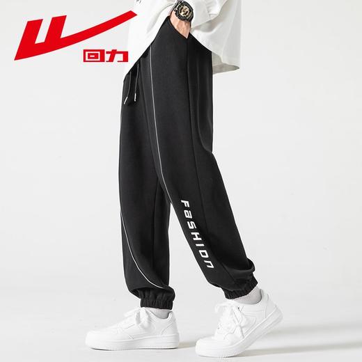 回力工装休闲裤男士2025春秋新款宽松直筒运动裤黑色潮流束脚卫裤 商品图1