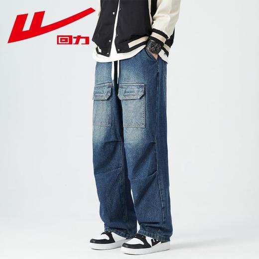 回力工装牛仔裤男士2025春秋新款美式阔腿休闲裤宽松直筒百搭裤子 商品图5