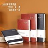 金派2026日程本年历笔记本效率手册 一天一页记账本记事本 黑色棕色B5A5 1本 商品缩略图0