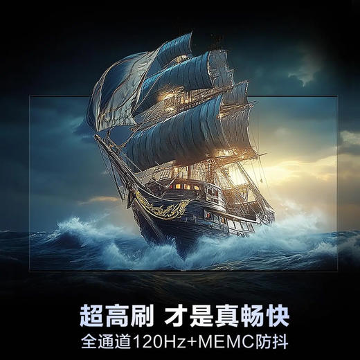 海尔（Haier）电视 55D50CN 商品图2