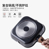 【麦饭石专用牛排锅】煎锅早餐锅煎蛋多功能家用不粘平底锅小关老师同款 商品缩略图3
