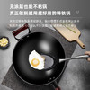 九阳炒锅氮化防锈纯铁不锈钢平底炒菜锅电磁炉燃气通用34cm 商品缩略图3