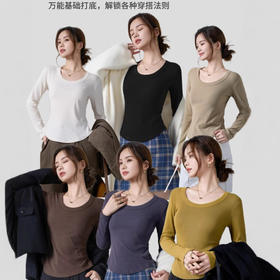 买一送一【超值2件装】秋季针织打底衫女长袖修身显瘦方领简约内搭时尚下摆上衣日韩风