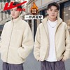 回力两面穿夹克外套男款冬季冰岛绒保暖拉链开衫青春潮流休闲上衣 商品缩略图0