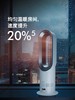 1楼戴森(Dyson) AM15冷暖风扇 商品缩略图1