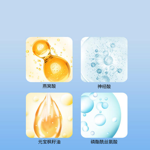 斐利德磷脂酰丝氨酸凝胶糖果 850mgx60片 商品图5