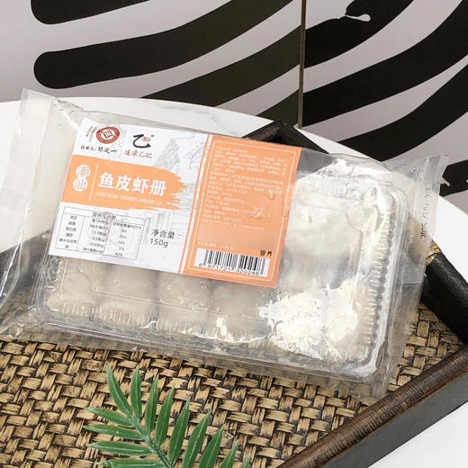 乙记·潮汕非遗特色丸饺  浮丸/广章/鱼皮虾册/鱼皮虾饺/达濠那哥鱼丸/牛肉丸/鱼册/鱼饺 三种套餐组合，多款美味全包揽； 传统手工制作，经典潮汕风味 商品图6