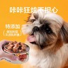 网易严选 犬用缤纷肉肉罐 170g/罐 商品缩略图3