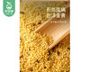 岁盟堂苦荞小米/1包（1.5kg）生产日期：25年11月 商品缩略图3