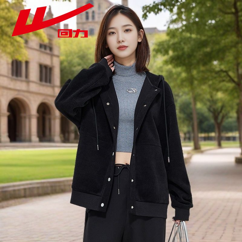 回力连帽开衫卫衣女2025春秋款加厚休闲上衣女士个性简约外套女款