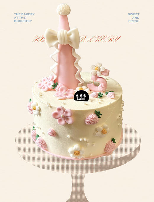 蛋糕定制—粉粉草莓 商品图0