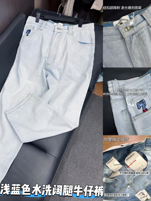 显瘦百搭时尚潮流休闲牛仔裤 商品图0