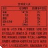 统一 冰红茶饮料500ml*15瓶 果汁 过节必备 商品缩略图1