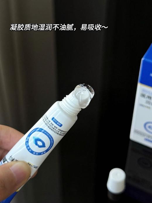 医用级护唇抗菌膏9.8元1支10ml，明天到 商品图2