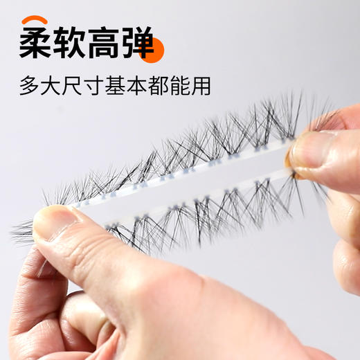 谜姬 硅胶羊眼圈男女互动 商品图4