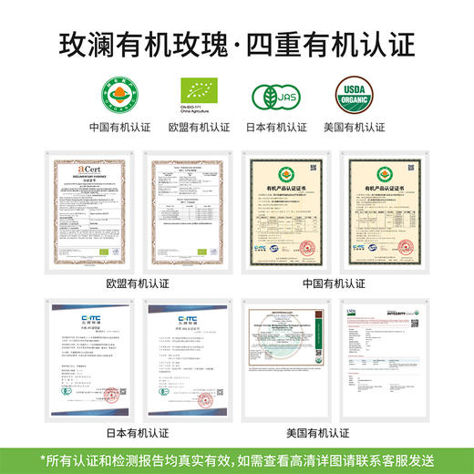 有机玫瑰花瓣茶 商品图4