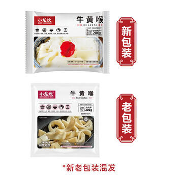 小龙坎牛黄喉200g 爽脆黄喉火锅食材生鲜串串冒菜涮锅 固形物含量60%+ 商品图6