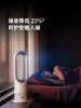 1楼戴森(Dyson) AM15冷暖风扇 商品缩略图2