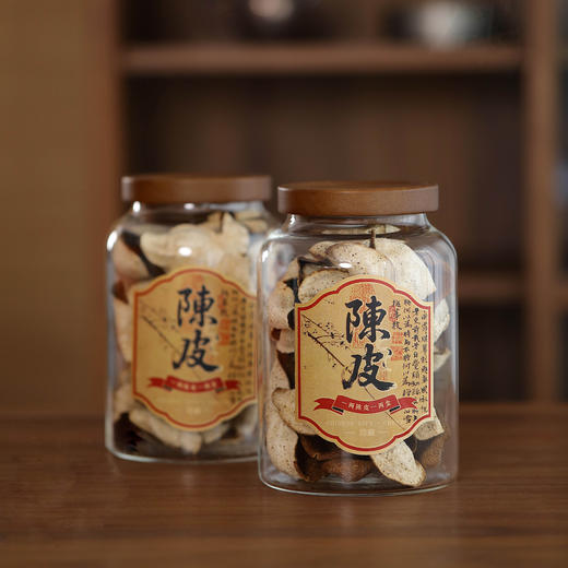 专属【陈皮 双玻璃罐 红色】58元一套/一件10套 商品图3