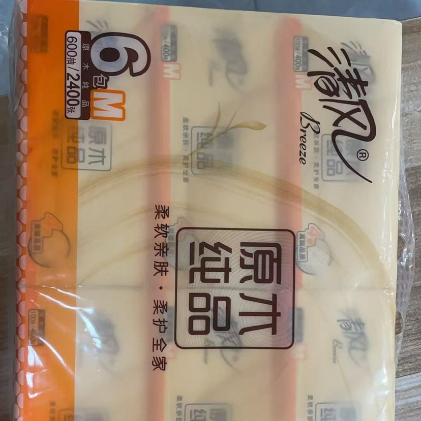 BR62MC清风原木纯品4层M号抽纸100抽*6包/提