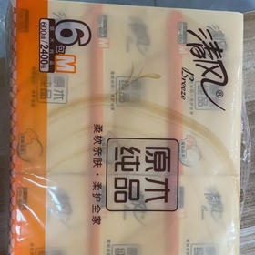 BR62MC清风原木纯品4层M号抽纸100抽*6包/提