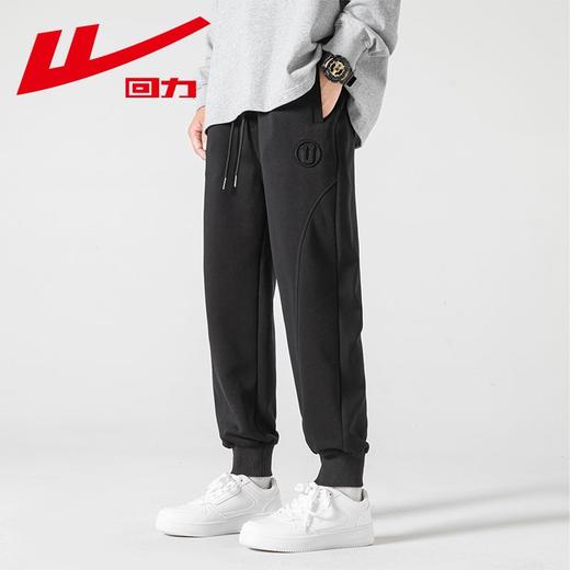 回力运动裤男士春秋新款束脚休闲长裤钢印九分裤宽松显瘦百搭卫裤 商品图3