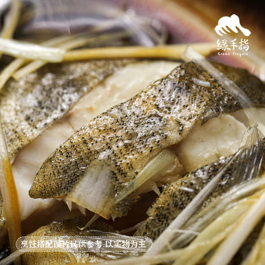 野生冷鲜桂花鱼（京津冀地区包邮）| 合作生产 * Mandarin Fish | Partner Production 商品图1