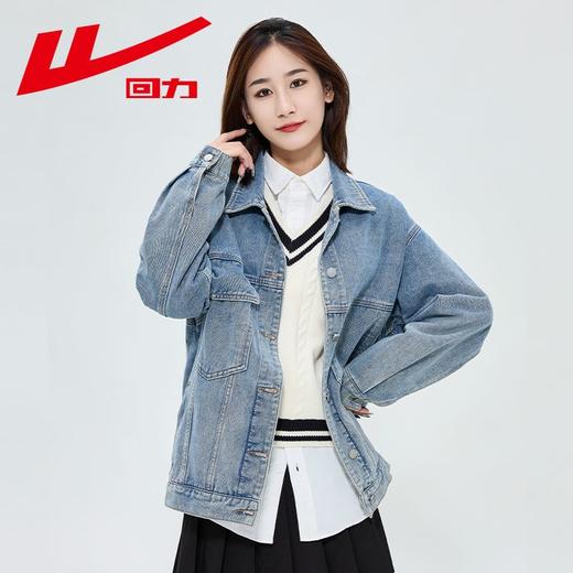 回力牛仔外套女士2025春秋新款BF风美式复古设计感宽松ins潮上衣 商品图6