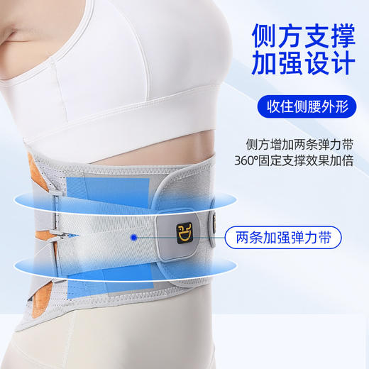 新款新品热压护腰带钢板支撑保暖垫四季透气腰托腰椎间盘腰肌护腰劳损 商品图2