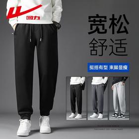 回力运动裤男款秋季新款休闲裤宽松针织裤跑步长裤卫裤束脚裤子潮