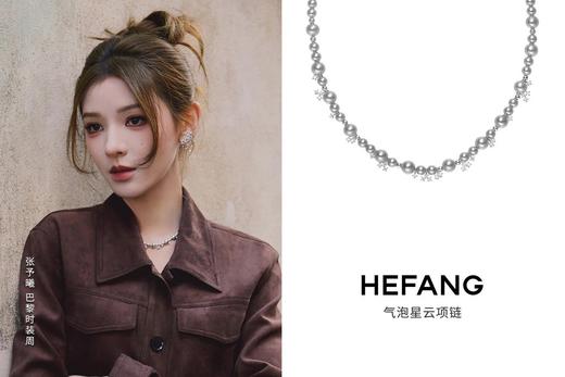 HEFAN*G气泡星云项链+耳钉 商品图12