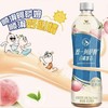 统一阿萨姆奶茶白桃观音450ml/瓶 商品缩略图0