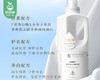 山田木植物酵素超强7重净白酶白衣净/1瓶（1.2kg）限用日期：28年9月补单专用 商品缩略图2