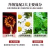 林清轩山茶花油5.0精华油 细胞级淡纹KAN皱紧致 商品缩略图5