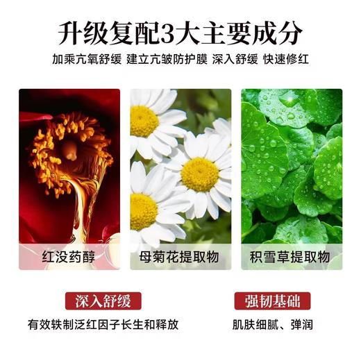 林清轩山茶花油5.0精华油 细胞级淡纹KAN皱紧致 商品图5