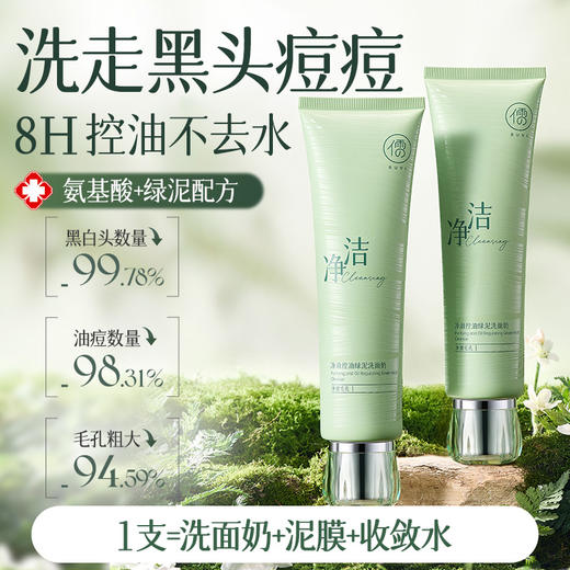 【🎁1️⃣元拆惊喜盲盒】实付满139元+𝟏元即可参与盲盒活动，从❹个盲盒中任选❶件。‼️提示：盲盒不支持退换货和指定产品 商品图1