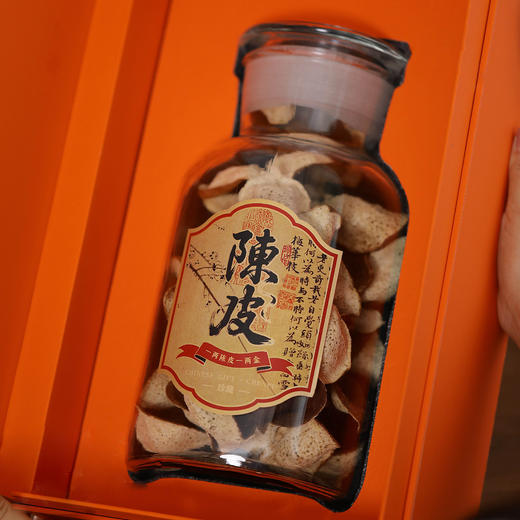 专属【陈皮 大单玻璃罐 橙色】52元一套/一件8套 商品图1