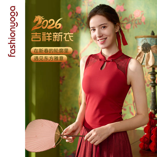 凡圣瑜伽新中式瑜伽背心 FC15255 商品图1