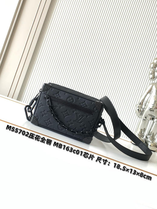 秋冬特惠💰1400 渠道级LV【全钢五金 MB163c01变码芯片】te级LV 全套包装 M55702全皮压花 Soft Trunk 迷你手袋 商品图0