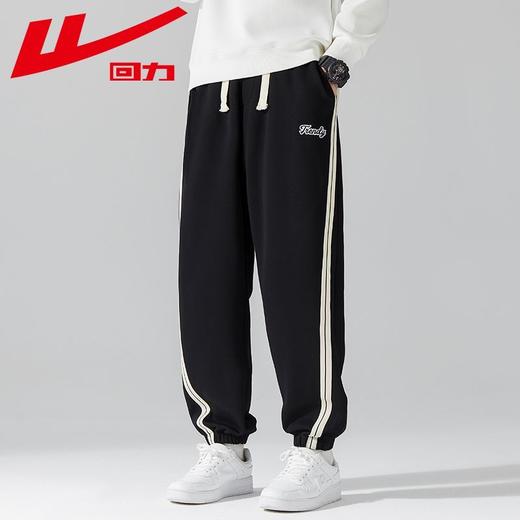 回力裤子男款春季休闲长裤男2025新款灰色卫裤百搭宽松男士运动裤 商品图6