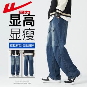 回力工装牛仔裤男士2025春秋新款美式阔腿休闲裤宽松直筒百搭裤子