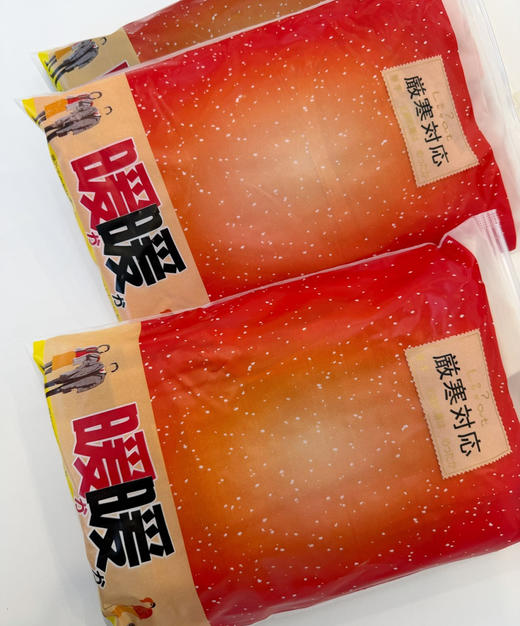 出口日单自发热保暖内衣套装 商品图1