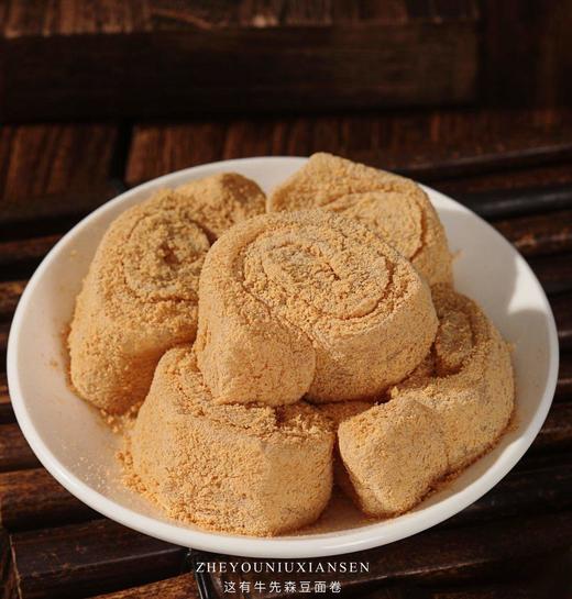 干净配料经典驴打滚，多口味可选基地直邮 商品图0