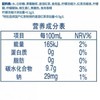 康师傅 冰红茶（柠檬口味茶饮料）250ml冰镇饮料 商品缩略图2