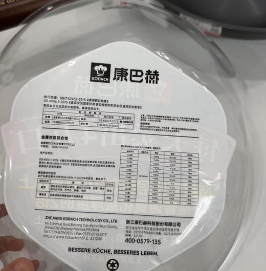 康巴赫炒锅🍳 深氮防锈铁锅 商品图9