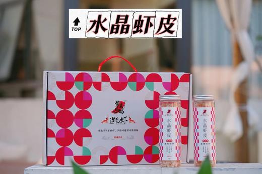 【京东包邮】4罐送1罐，5罐到手88，深海水晶虾皮野生海捕 船上加工 配料表超干净 放心让孩子吃的虾皮基地直邮 商品图5
